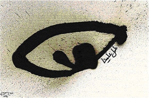 Anisa Ashkar, Come to Visit, 2010
