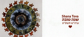 2008 – Olympic 2008